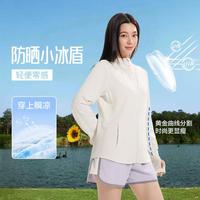 361° 361 Degrees 361°防晒小冰盾女式皮肤衣