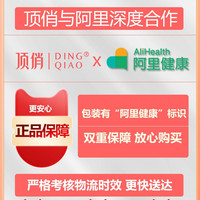 顶俏奥利司他胶囊减重专用抗肥胖减脂排油丸减肥药瘦腰腿全身正品