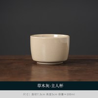 弘博臻品 草木灰小暖壶办公室带盖陶瓷茶杯焖茶壶家用大容量泡茶壶凉水壶