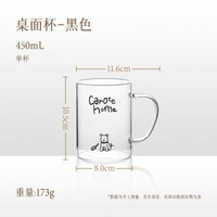 88VIP:卡罗特 玻璃杯家用茶水分离泡茶杯子水杯办公室男带盖女家用咖啡杯