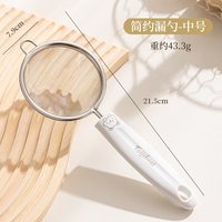 GRASEY 304钢塑料柄漏勺 中号 细网厨房豆浆过滤网