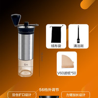 欧烹 手摇磨豆机咖啡豆研磨机手磨咖啡机磨豆器家用扩口外置调节