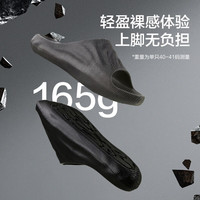 京东京造 3D厚底软弹 碳灰色 42-43码 男士拖鞋