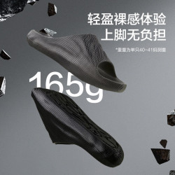 京东京造 3D厚底软弹 碳灰色 42-43码 男士拖鞋