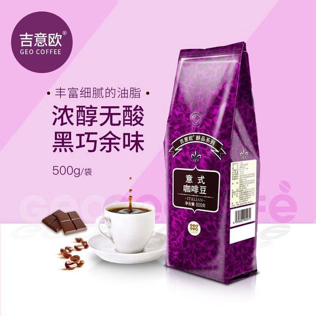 88VIP：吉意欧 GEO醇品系列 意式咖啡豆 阿拉比卡黑咖 500g/袋