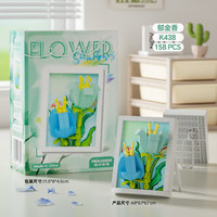 梅肯斯姆 K438框中花影-郁金香158PCS