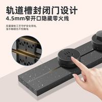 公牛 明装轨道插座 大师可移动滑轨插座 500mm+3个五孔墨云灰GN-GB3