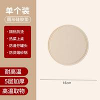叮当日记 防烫夹取碗夹防滑钳夹子厨房夹盘子夹不锈钢蒸菜提盘夹碗神器烹饪