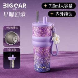大卡 23723737 保温杯 710ml 星曜幻境