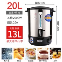 红乐 T001 双层防烫保温电热奶茶桶 20L 304不锈钢 纯铜水龙头