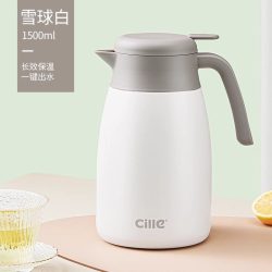 cille 希乐 XB-22163 304不锈钢保温壶 1500ml 白色