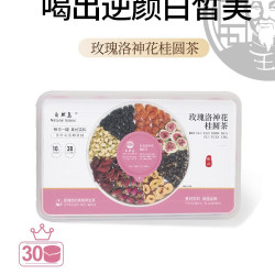 自然岛 [逆颜白皙美]一盒装30罐