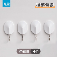 茶花 121016 茶花挂钩粘钩 颜色分类：茶花白粘钩*2个装 耐用性强 最大承重2kg