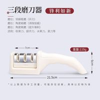 WUC 三段磨刀器 多功能厨房刀剪磨刀石 家用快速磨刀神器 菜刀开刃钨钢