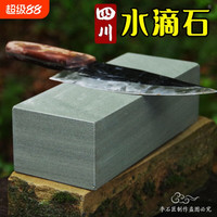 无品牌 磨刀石 天然青岩石切割厨房磨菜刀 001 天然磨刀石1.5斤小号
