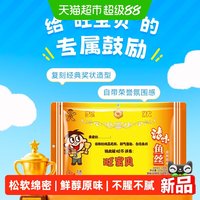 旺旺 奖状鱼丝125g袋装