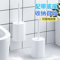 茶花 翘头马桶刷+底座 马桶刷 简易装 免打孔