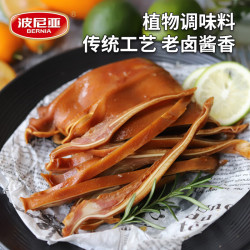 波尼亚 酱牛肉140g+酱猪耳200g【下酒菜】