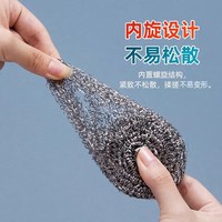茶花 钢丝球厨房不锈钢清洁球家用刷锅神器不掉丝铁丝球洗碗球