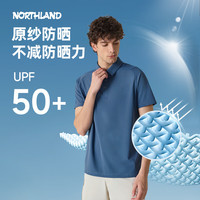 诺诗兰 空调polo25春夏 Coolmax智能控温 靛青蓝色 2XL(185) 短袖T恤