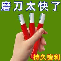 无品牌 磨刀利器 205 磨刀神器磨刀石