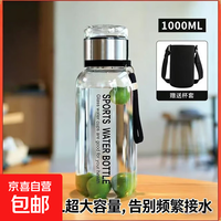 玻璃吨吨桶1000ml