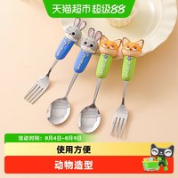 88VIP：KAWASIMAYA 迪士尼疯狂动物城 S-285 不锈钢勺子叉子 儿童家用 可爱风格