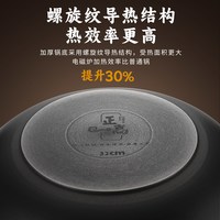 正高 电磁炉专用炒菜锅一体加厚平底锅铸铁生铁锅无涂层家用炒菜
