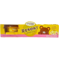 巧妈妈 clevermama）芝士牛奶布丁50g*3杯