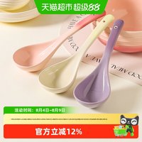 KAWASIMAYA A-751 陶瓷汤勺 大号长柄 盛汤勺子  家用