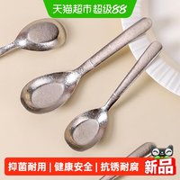 88VIP：KAWASIMAYA S-318 纯钛元宝勺子 家用高档精致小汤匙 抑菌防锈 非一次性