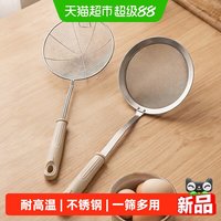 88VIP：KAWASIMAYA 大漏勺不锈钢316食品级家用厨房过滤网筛漏勺细网笊篱捞勺
