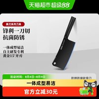 OOU! OOU 黑刃系列 UC3922 不锈钢斩骨刀 29cm刀长 16.9cm刃长