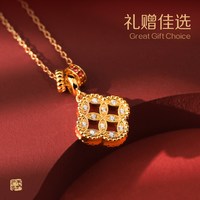 朱炳仁 四方来财 项链 铜 红色 520送女友礼物