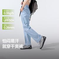 蕉下 女款户外速干裤