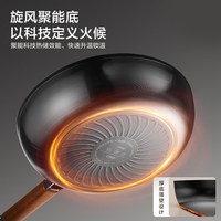 爱仕达 钛铁不粘煎锅0特氟龙加高加厚铁锅煎蛋牛排平底