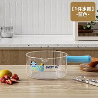 贤鹃 日式 蓝色水瓢 厨房储物器皿 1个装