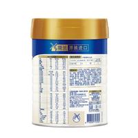 美素佳儿 PRESTIGE 皇家美素佳儿 幼儿奶粉 国行版 3段 800g*3罐