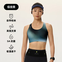 移动端：Keep 运动户外 高强速干抗菌拼接固定杯健身跑步内衣 10044661