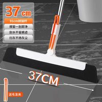 美丽雅 新款魔术扫把 卫生间厨房地板刮水器 37cm