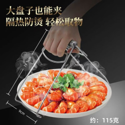 HAOWS 304不锈钢热盘子的夹子防烫防滑取碗夹厨房多功能蒸菜砂锅提盘器