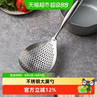 88VIP：KAWASIMAYA S-153 不锈钢漏勺 41cm 花梨木柄 316食品级