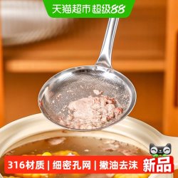 KAWASIMAYA S-311 316不锈钢打沫滤油勺 大号直径11cm 29cm长
