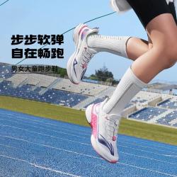 李宁 儿童跑步鞋男女大童回弹缓震低帮运动鞋