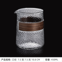 篱缘居 高硼硅耐热锤纹公杯 茶海分茶器 385ML