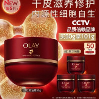 PLUS会员：OLAY 抗皱紧致 晚霜  50g（赠51g，到手101g）