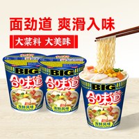 日清食品 合味道经典海鲜风味杯装方便面 108g