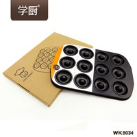 学厨 WK9034 小曲奇12杯不粘烤盘模具 黑色