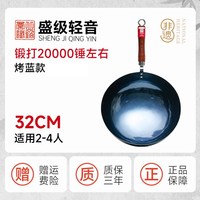 章丘铁锅 舌尖上的中国章丘铁锅正品旗舰店老式炒菜锅无涂层不易粘盛级轻音
