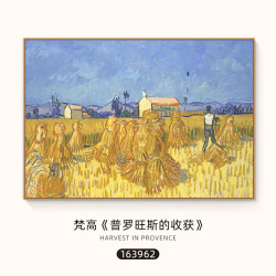 梵高丰收油画三联挂画